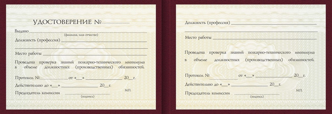 Удостоверение Оператора системы контроля герметичности оболочек тепловыделяющих элементов реактора